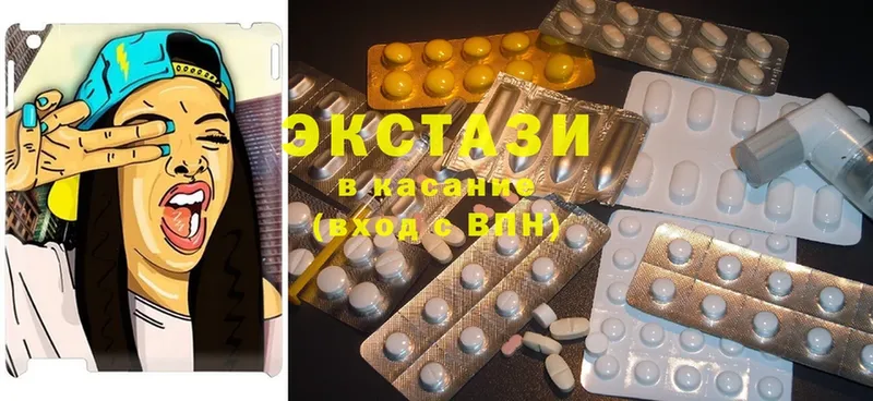 Ecstasy MDMA  Лагань 