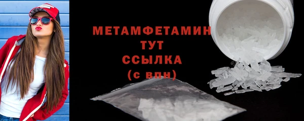 сатива Вязьма